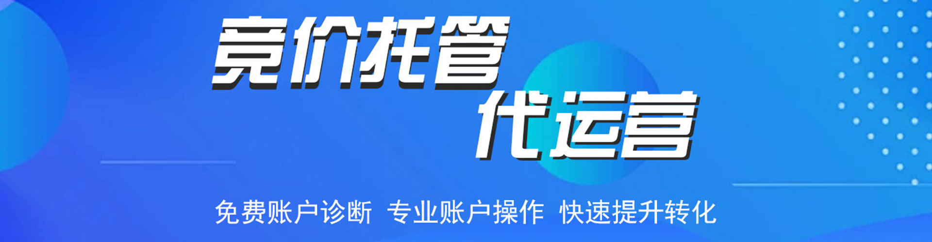 五大连池渠道开户返点