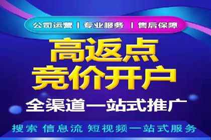 百度竞价案例：打造爆款广告